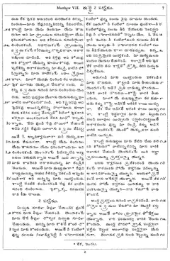 Leaf 9, Matthew VII