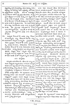 Leaf 14, Matthew XI