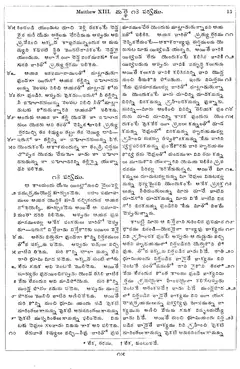 Leaf 17, Matthew XIII
