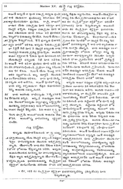 Leaf 20, Matthew XV