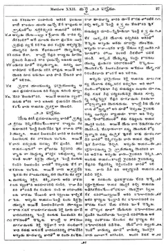 Leaf 29, Matthew XXII