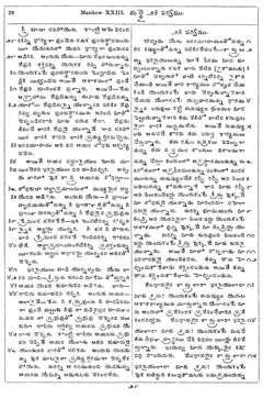 Leaf 30, Matthew XXIII