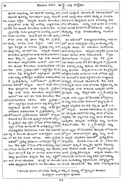 Leaf 34, Matthew XXV