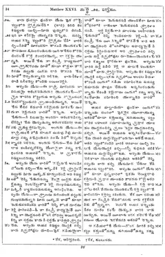 Leaf 36, Matthew XXVI