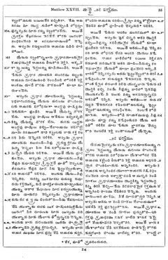 Leaf 37, Matthew XXVII