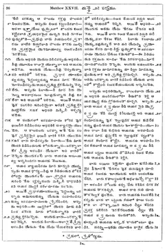 Leaf 38, Matthew XXVII