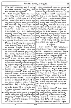 Leaf 43, Mark III