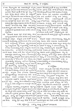 Leaf 44, Mark IV