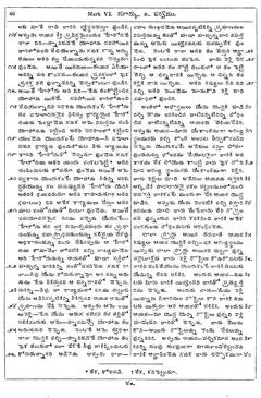 Leaf 48, Mark VI