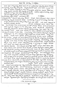 Leaf 49, Mark VII