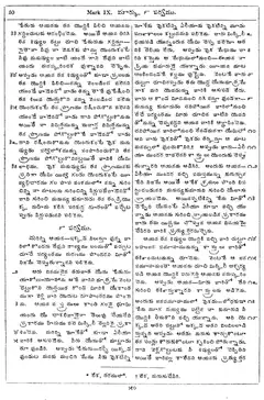 Leaf 52, Mark IX