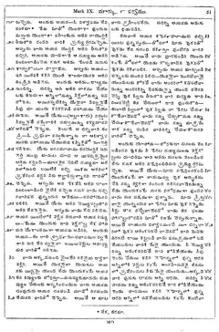 Leaf 53, Mark IX