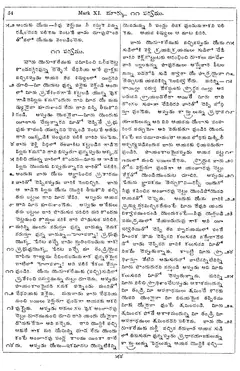 Leaf 56, Mark XI
