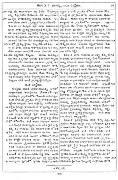 Leaf 57, Mark XII