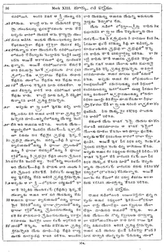 Leaf 58, Mark XIII