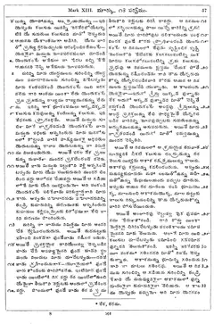 Leaf 59, Mark XIII