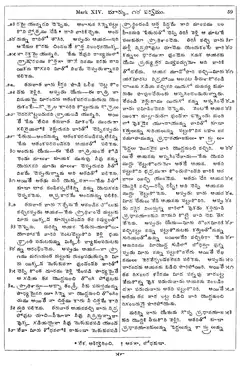 Leaf 61, Mark XIV