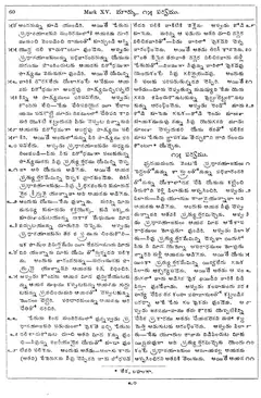Leaf 62, Mark XV