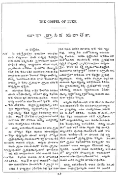 Leaf 65, Luke I