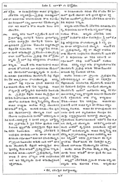 Leaf 66, Luke I