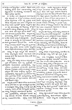 Leaf 68, Luke II