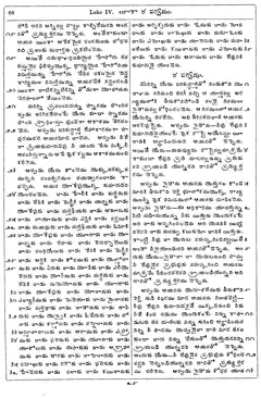 Leaf 70, Luke IV