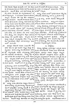 Leaf 73, Luke VI