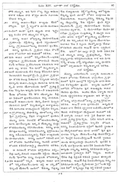 Leaf 89, Luke XIV