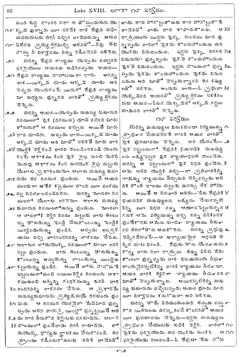 Leaf 94, Luke XVIII