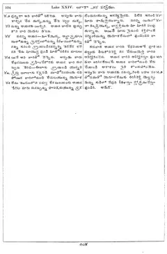 Leaf 106, Luke XXIV