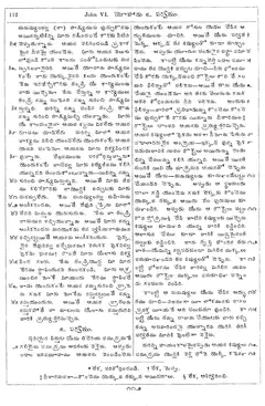 Leaf 114, John VI
