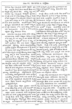 Leaf 115, John VI