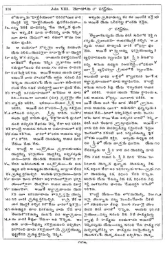 Leaf 118, John VIII