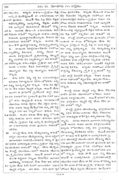 Leaf 124, John XI