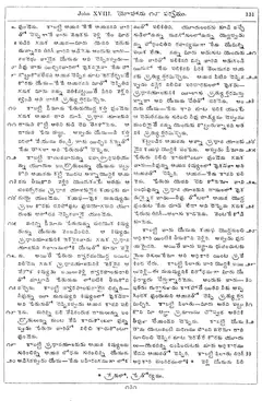 Leaf 133, John XVIII