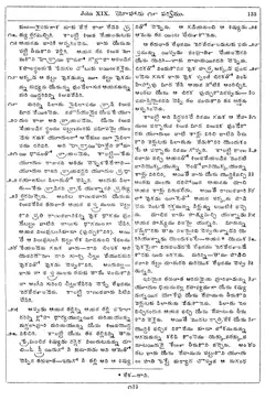 Leaf 135, John XIX