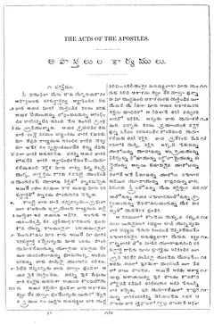 Leaf 139, Acts I