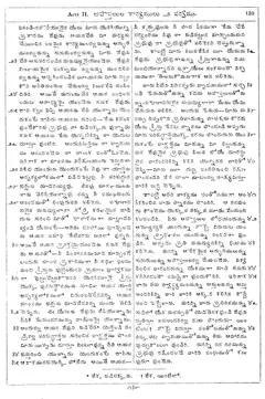 Leaf 141, Acts II
