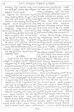 Leaf 144, Acts V