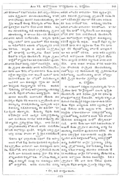 Leaf 145, Acts VI