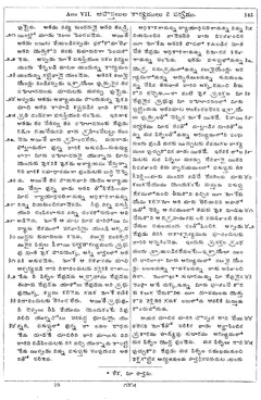 Leaf 147, Acts VII