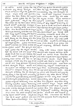 Leaf 150, Acts IX