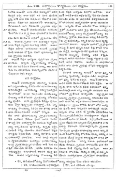 Leaf 155, Acts XIII