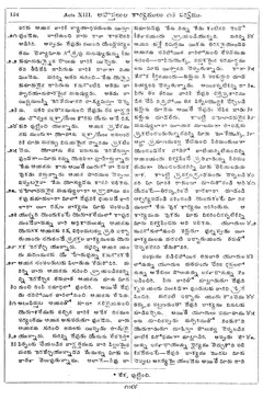 Leaf 156, Acts XIII