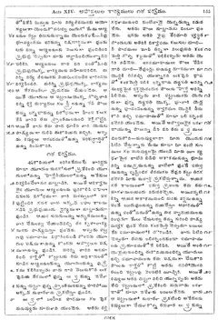 Leaf 157, Acts XIV