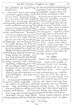 Leaf 159, Acts XVI