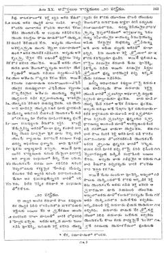 Leaf 165, Acts XX