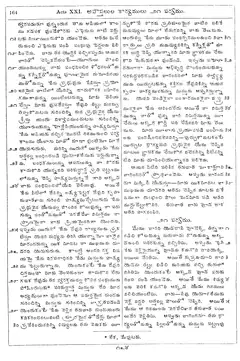 Leaf 166, Acts XXI