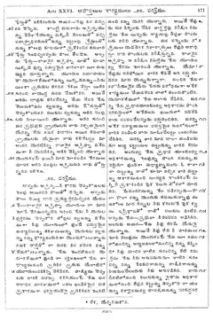 Leaf 173, Acts XXVI