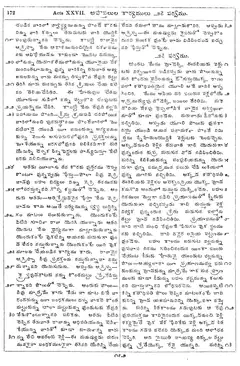 Leaf 174, Acts XXVII